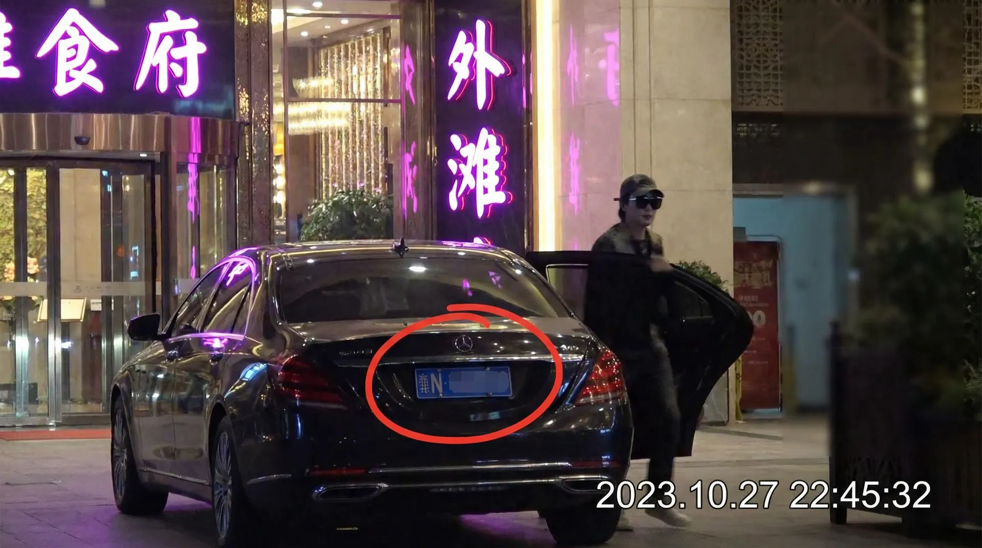 十八禁::最新十八禁传媒官网~十八禁最新更新 - 豪车餐厅外偷拍