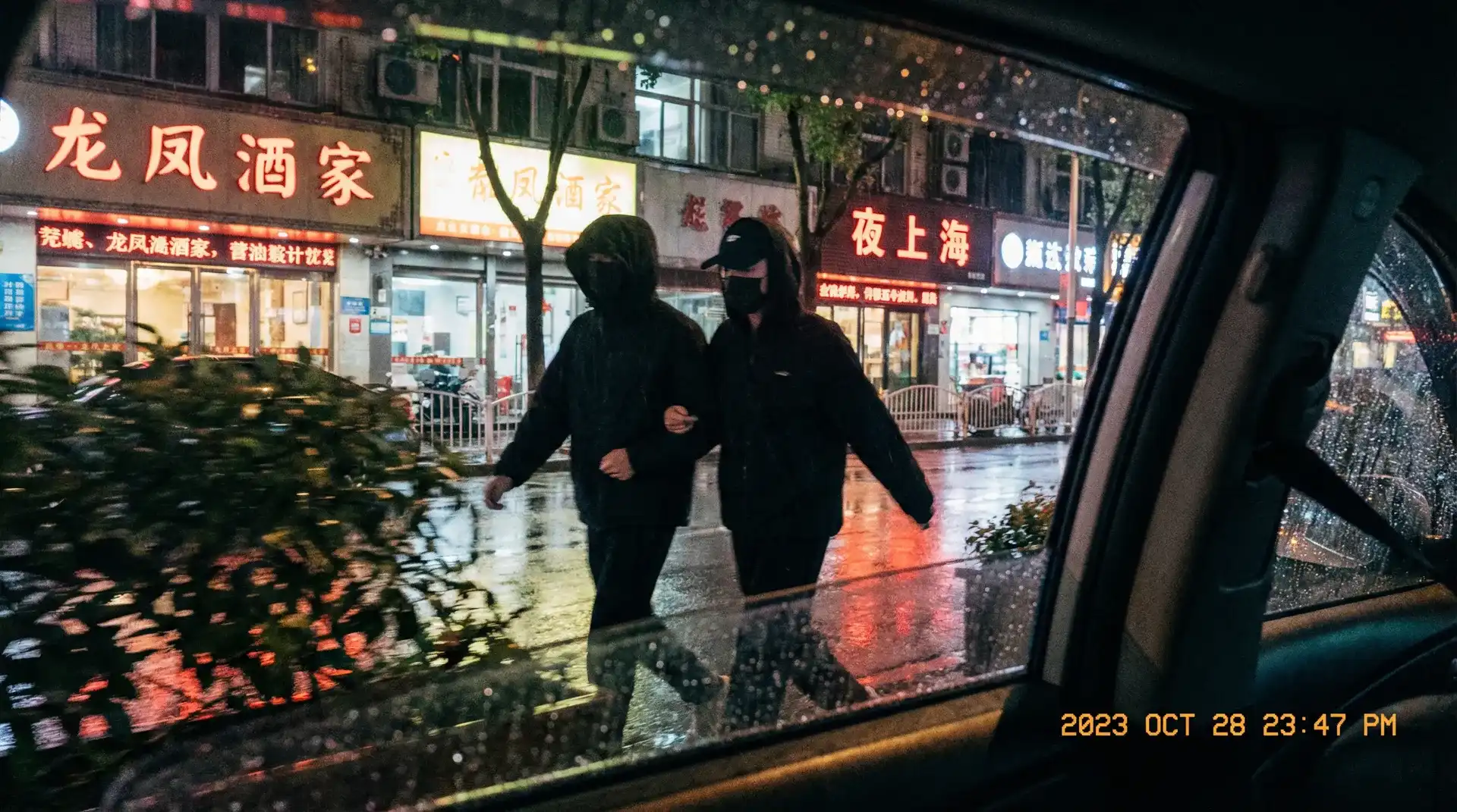 十八禁::最新十八禁传媒官网~十八禁最新更新 - 顶流明星深夜密会现场抓拍照片